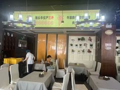 -金家老三饭庄(常营店)