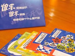 -有喜屋·烧鸟·居酒屋(三钢里店)