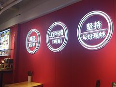 -阿当·小炒牛肉面(人广店)