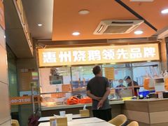 -阿皇仔烧鹅(麦地店)