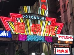-蟹道乐(道顿堀本店)