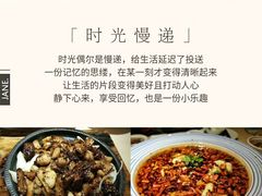 -乾园(天河城店)