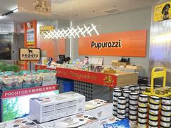 -帕帕拉兹宠物(亚洲旗舰店)