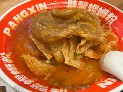 -亚皆老街南宁老友粉·米粉(印象城店)
