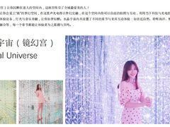 -丽江梵高星空艺术馆(古城区旗舰店)