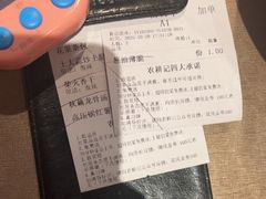 -农耕记·湖南土菜(halo广场店)