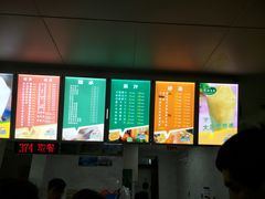 -有间冰室(侨港风情街店)