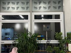 -MT麦如麦立送(梅溪新天地店)