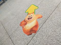 -嘉峪关南站