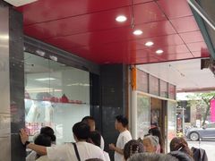 -吴山烤禽 (吴山路店)