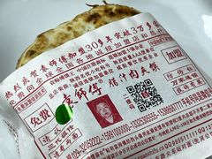 -火辣辣麻辣粉(桃园二巷店)