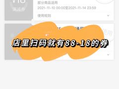 -名创优品(天河区正佳广场二店)