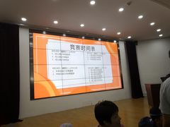 -教院附中游泳馆
