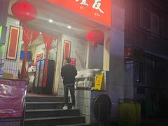 -友谊食店·北城天街
