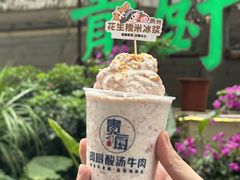 -贵厨酸汤牛肉(花果园国际中心店)