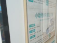 -瑞派中心宠物医院·CT·核磁·神经专科
