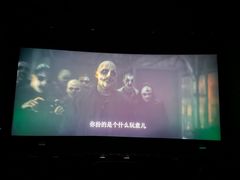 -天幕新彩云国际影城(激光巨幕店)