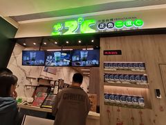 -正负二度C(东城万达店)