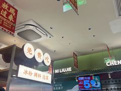-成都你六姐·牛肉冒菜·麻辣香锅(长泰广场店)