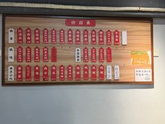 -杨记馄饨面馆(原杨桥口店)