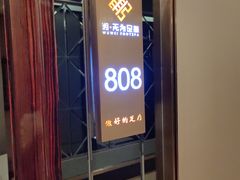 -无为足道(中南二路店)