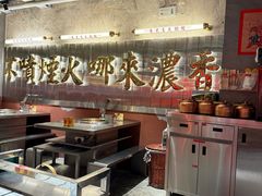 -朱光玉火锅馆(小寨原力场店)