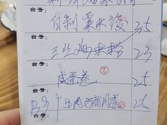 -南记食粥坊·宵夜大排档(莲花总店)
