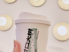 -村口大树(长乐路店)