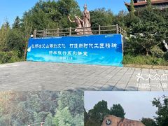 -冶父山国家森林公园