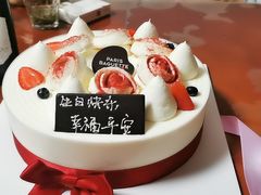 -巴黎贝甜(亿合城店)