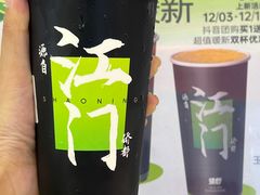 -烧柠·柠檬茶(大融城店)