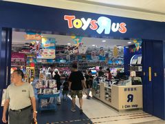 -TOYSRUS玩具反斗城(郑州熙地港店)