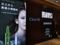 -洁铭新加坡医美
