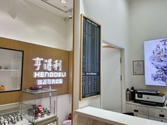 -亨得利钟表服务中心(环球港店)