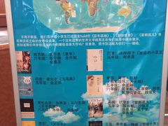 -苏州外国语学校