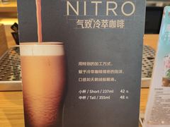 -星巴克(深圳港隆城分店)