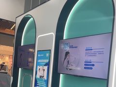 -宝岛眼镜·星创视光中心(成都仁和新城店)