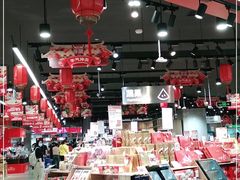 -盒马鲜生(岭南新世界店)