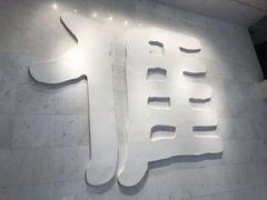 -中国客家博物馆