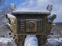-横道河子东北虎林园