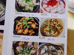 菜单-蚝家菜馆(沙井店)