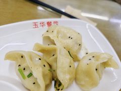 -玉华饮食店(茅台路店)