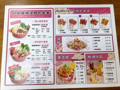 -金陵杨胖子·砂锅麻辣烫(金轮新天地店)