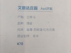 -KYO COFFEE(胶州路店)