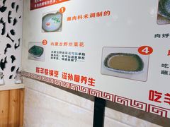 -313羊庄·羊肉火锅烧烤(李村店)
