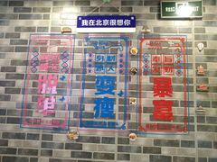 -吴记百姓菜馆·北京菜·烤鸭(故宫店)