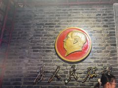 -大队长主题火锅(观音桥店)