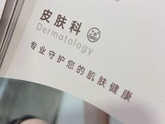 -上海仁爱医院