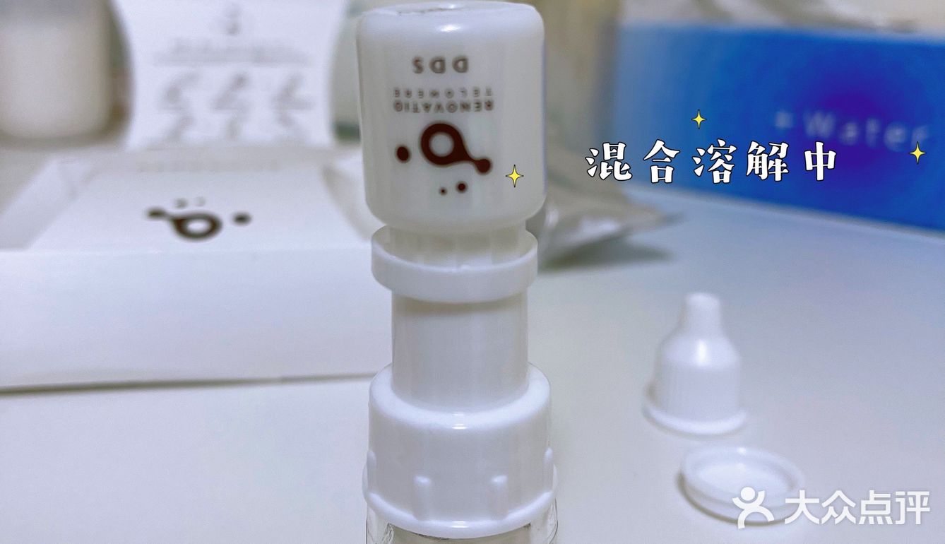 日本黑科技产品：DDS冻干絮精华液