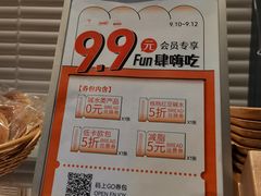 -The open life(万象城店)